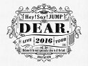 【中古】Hey Say JUMP LIVE TOUR 2016 DEAR.(初回限定盤) DVD