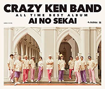【中古】CRAZY KEN BAND ALL TIME BEST 愛の世界(通常盤)