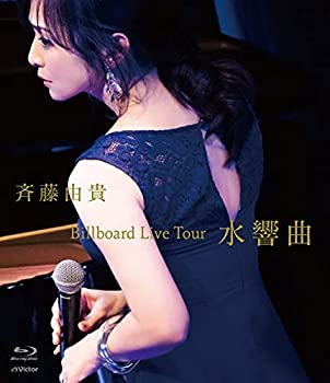 【中古】斉藤由貴「Billboard Live Tour %ダブルクォーテ%水響曲%ダブルクォーテ%」[通常盤](Blu-ray)