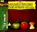 【中古】ヴィヴァルディ:協奏曲集四季