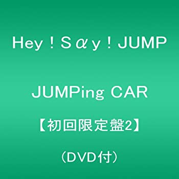 【中古】JUMPing CAR 【初回限定盤2】(DVD付)
