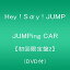 šJUMPing CAR ڽ2(DVD)