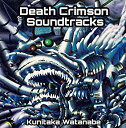 【中古】Death Crimson Soundtracks