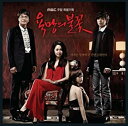 yÁz~]̉@؍h}OST (MBC)i؍Ձj