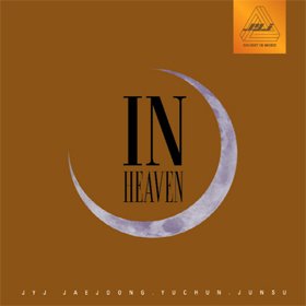 【中古】[CD+ポスター]JYJ (ジェジュン ユチョン ジュンス) - In Heaven (Brown/40p ブックレット)+ポスター折って (韓国版)