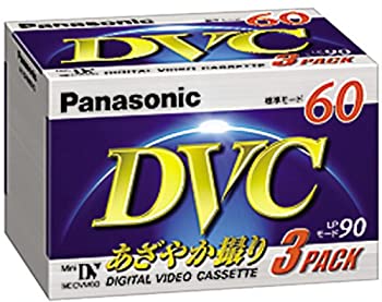 【中古】【未使用】パナソニック ミニDVカセット60分3巻パック AY-DVM60V3