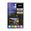 【中古】【未使用】Kenko 液晶保護フィルム 液晶プロテクター ARハードコートタイプ 3.0型 K-850923
