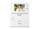 【中古】【未使用】パナソニック テレビドアホン用増設モニター電源コード式、直結式兼用 VL-V630K(2)