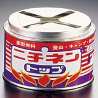 【中古】【未使用】NITINEN(ニチネン) 屋外用缶入り固形燃料 屋外用トップ丸缶 250g