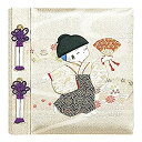 【中古】【未使用】ナカバヤシ ファイル フエルアルバム Lサイズ 京人形 男の子 アH-LB-121-2
