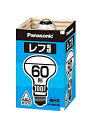 【中古】【未使用】パナソニック レフ電球(屋内用) E26口金 100V60形 散光形(ビーム角=60°) RF100V54WD(2)