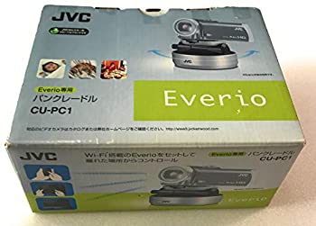 【中古】【未使用】JVCKENWOOD JVC パンクレイドル シルバー CU-PC1-S