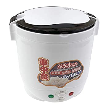 【中古】【未使用未開封】直流炊飯器 タケルくん DC12V専用 JPN-JR001