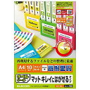【中古】【未使用】ELECOM フリーラベル(ハイグレ-ド用紙:A4サイズ 10枚入り:ホワイト) EDT-FKS