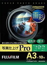 【中古】【未使用】FUJIFILM 写真用紙 画彩 超光沢 厚手 A3 10枚 WPA310PRO