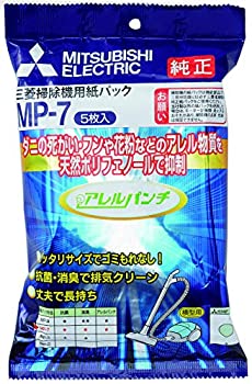 【中古】【未使用】三菱電機 掃除機用抗アレルゲン抗菌消臭クリーン紙パック アレルパンチ 5枚入 MP-7【メーカー名】三菱電機(MITSUBISHI ELECTRIC)【メーカー型番】MP-7【ブランド名】三菱電機(MITSUBISHI ELECTRIC)【商品説明】三菱電機 掃除機用抗アレルゲン抗菌消臭クリーン紙パック アレルパンチ 5枚入 MP-7映像商品などにimportと記載のある商品に関してはご使用中の機種では使用できないこともございますので予めご確認の上お買い求めください。 品については商品タイトルに記載がない場合がありますので、ご不明な場合はメッセージにてお問い合わせください。 画像はイメージ写真ですので画像の通りではないこともございます。ビデオデッキ、各プレーヤーなどリモコンなどしてない場合もございます。 記載があっても限定版の品、特典、ダウンロードコードなどは無い場合もございます。 中古品の場合、基本的に説明書・外箱・ドライバーインストール用のCD-ROMはついておりません。 当店では初期不良に限り、商品到着から7日間は返品を受付けております。 ご注文からお届けまで ご注文⇒ご注文は24時間受け付けております。 注文確認⇒当店より注文確認メールを送信いたします。 入金確認⇒決済の承認が完了した翌日より、お届けまで3営業日〜10営業日前後とお考え下さい。 ※在庫切れの場合はご連絡させて頂きます。 出荷⇒配送準備が整い次第、出荷致します。配送業者、追跡番号等の詳細をメール送信致します。 ※離島、北海道、九州、沖縄は遅れる場合がございます。予めご了承下さい。 ※ご注文後、当店より確認のメールをする場合がございます。期日までにご返信が無い場合キャンセルとなりますので予めご了承くださいませ。 ※当店ではお客様とのやりとりを正確に記録する為、電話での対応はしておりません。メッセージにてご連絡くださいませ。