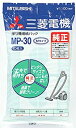 【中古】【未使用】三菱電機 掃除機用消臭クリーン紙パック(TC-NS、AR専用) 10枚入 MP-30