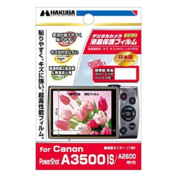 š̤ۡѡHAKUBA վ ݸ ե Canon A3500IS DGF-CAA3500