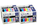 【中古】【未使用】エプソン用 互換インクカートリッジ EPSON IC6CL50 6本パック×2 セット 安心の1 Luna Life ルナライフ LN EP5...