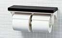 【中古】【未使用】LIXIL(リクシル) INAX 棚付2連紙巻器 クリエダーク CF-AA64KU/LD