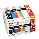 【中古】【未使用】キヤノン用 互換インクカートリッジ Canon キャノン BCI-351+350/6MP 6本パック 安心の1 Luna Life ルナライフ...