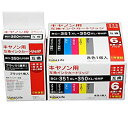 【中古】【未使用】キヤノン用 互換インクカートリッジ Canon キャノン BCI-351+350/6MP 6本パック ブラック1本おまけ付き ルナライフ LN...