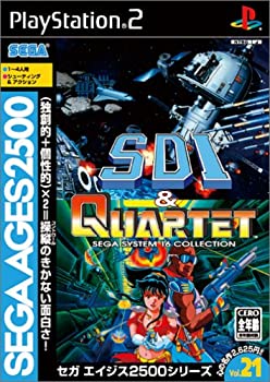 【中古】【未使用】SEGA AGES 2500シリーズ Vol.21 SDI&カルテット ~SEGA SYSTEM 16 COLLECTION~