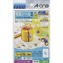 【中古】【未使用】エーワン 写真シール フォト光沢紙 9面 12枚 29602