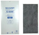【中古】【未使用】【純正品】 シャープ 脱臭フィルター FZ-S51AF