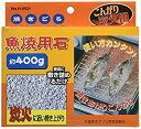 【中古】【未使用】パール金属 焼きごろ 魚焼用石 約400g H-6521