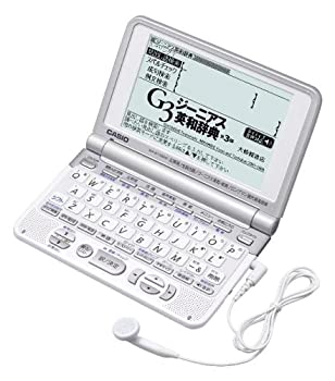 【中古】【未使用】CASIO 電子辞書 Ex-word XD-ST4800 (50コンテンツ%カンマ% 学習系%カンマ% 6ヶ国語音声読み上げ&センター試験リスニング機能%カンマ% バックライトつきス