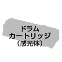 【中古】【未使用】リコー 感光体ユニット カラータイプ9000 509392