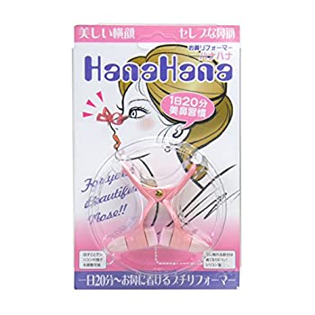 【中古】【未使用】グッズマン HanaHana ハナハナ ピンク 1 個 【中古】【未使用】グッズマン HanaHana ハナハナ ピンク 1 個