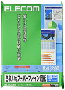 【中古】【未使用】エレコム インクジェット用紙 スーパーファイン マット紙 A4 200枚 高画質用 薄手 片面 日本製 【お探しNo:D88】 EJK-SUA...
