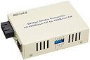 【中古】【未使用】BUFFALO 光メディアコンバータ 100BASE-TX←→100BASE-FX(SC)変換 シングルモード20km LTR2-TX-SFC...