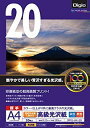 【中古】【未使用】ナカバヤシ 写真用紙 高級光沢紙 光沢 厚手 A4判 20枚 JPPG-A4-20