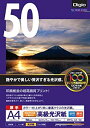【中古】【未使用】ナカバヤシ 写真用紙 インクジェット光沢紙 高級光沢紙 50枚 A4 JPPG-A4-50