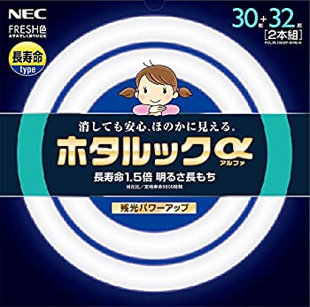 【中古】【未使用】NEC 丸形蛍光灯(FCL) ホタルックα 30形+32形パック品 FRESH色 (昼光色タイプ) 【中古】【未使用】NEC 丸形蛍光灯(FCL) ホタルックα 30形+32形パック品 FRESH色 (昼光色タイプ)
