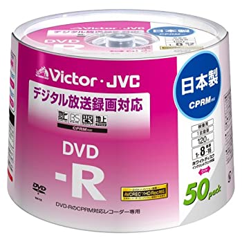 【中古】【未使用】Victor 映像用DVD-R CPRM対応 16倍速 120分 4.7GB ホワイトプリンタブル 50枚 日本製 VD-R120CM50