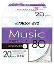 【中古】【未使用】Victor 音楽用CD-R 80分 ホワイトプリンタブル 20枚 日本製 CD-A80PR20