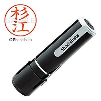 【中古】【未使用】シャチハタ 印鑑 ハンコ ネーム9 XL-9 印面9.5ミリ 杉江