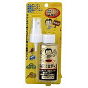 【中古】【未使用】ワイエステック ノリクリンS ブリスターパック 70ml【メーカー名】ワイエステック【メーカー型番】【ブランド名】ワイエステック【商品説明】ワイエステック ノリクリンS ブリスターパック 70ml映像商品などにimportと記載のある商品に関してはご使用中の機種では使用できないこともございますので予めご確認の上お買い求めください。 品については商品タイトルに記載がない場合がありますので、ご不明な場合はメッセージにてお問い合わせください。 画像はイメージ写真ですので画像の通りではないこともございます。ビデオデッキ、各プレーヤーなどリモコンなどしてない場合もございます。 記載があっても限定版の品、特典、ダウンロードコードなどは無い場合もございます。 中古品の場合、基本的に説明書・外箱・ドライバーインストール用のCD-ROMはついておりません。 当店では初期不良に限り、商品到着から7日間は返品を受付けております。 ご注文からお届けまで ご注文⇒ご注文は24時間受け付けております。 注文確認⇒当店より注文確認メールを送信いたします。 入金確認⇒決済の承認が完了した翌日より、お届けまで3営業日〜10営業日前後とお考え下さい。 ※在庫切れの場合はご連絡させて頂きます。 出荷⇒配送準備が整い次第、出荷致します。配送業者、追跡番号等の詳細をメール送信致します。 ※離島、北海道、九州、沖縄は遅れる場合がございます。予めご了承下さい。 ※ご注文後、当店より確認のメールをする場合がございます。期日までにご返信が無い場合キャンセルとなりますので予めご了承くださいませ。 ※当店ではお客様とのやりとりを正確に記録する為、電話での対応はしておりません。メッセージにてご連絡くださいませ。