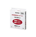 【中古】【未使用】象印 空気清浄機用交換フィルター PA-FZ01-J