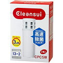【中古】【未使用】クリンスイ 浄水器 カートリッジ 交換用 2個入 ポット型 スーパーハイグレード CPC5W-NW