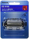 【中古】【未使用】パナソニック 替刃 メンズシェーバー用 外刃 ES9165