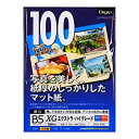 【中古】【未使用】ナカバヤシ カラーインクジェット紙 XGエクストラ・ハイグレード B5 100枚 JPXG-B5N