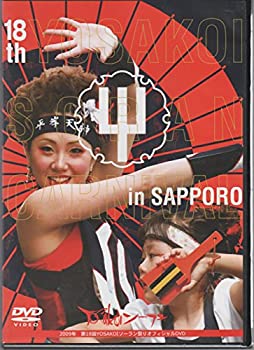 【中古】【未使用】2009YOSAKOIソーラン祭りオフィシャルDVD