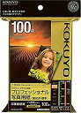 【中古】【未使用】コクヨ インクジェット 写真用紙 高光沢 ハガキ 100枚 KJ-D10H-100