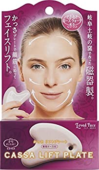 【中古】【未使用】コジット カッサリフトプレート