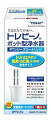 【中古】【未使用】東レ トレビーノ PTシリーズ交換用カートリッジ トリハロメタン除去タイプ 1個入 PTC.FJ